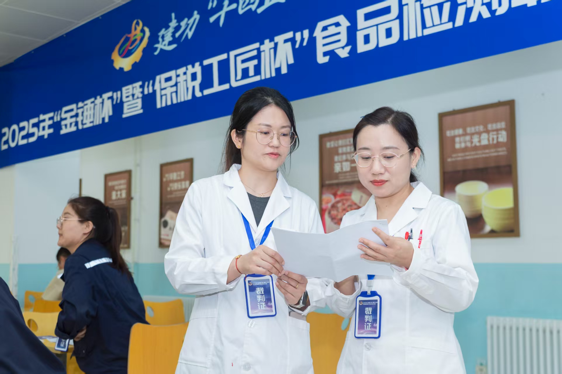 微信图片_20250910131739_4_17.jpg 微信图片_20250910131739_4_17.jpg