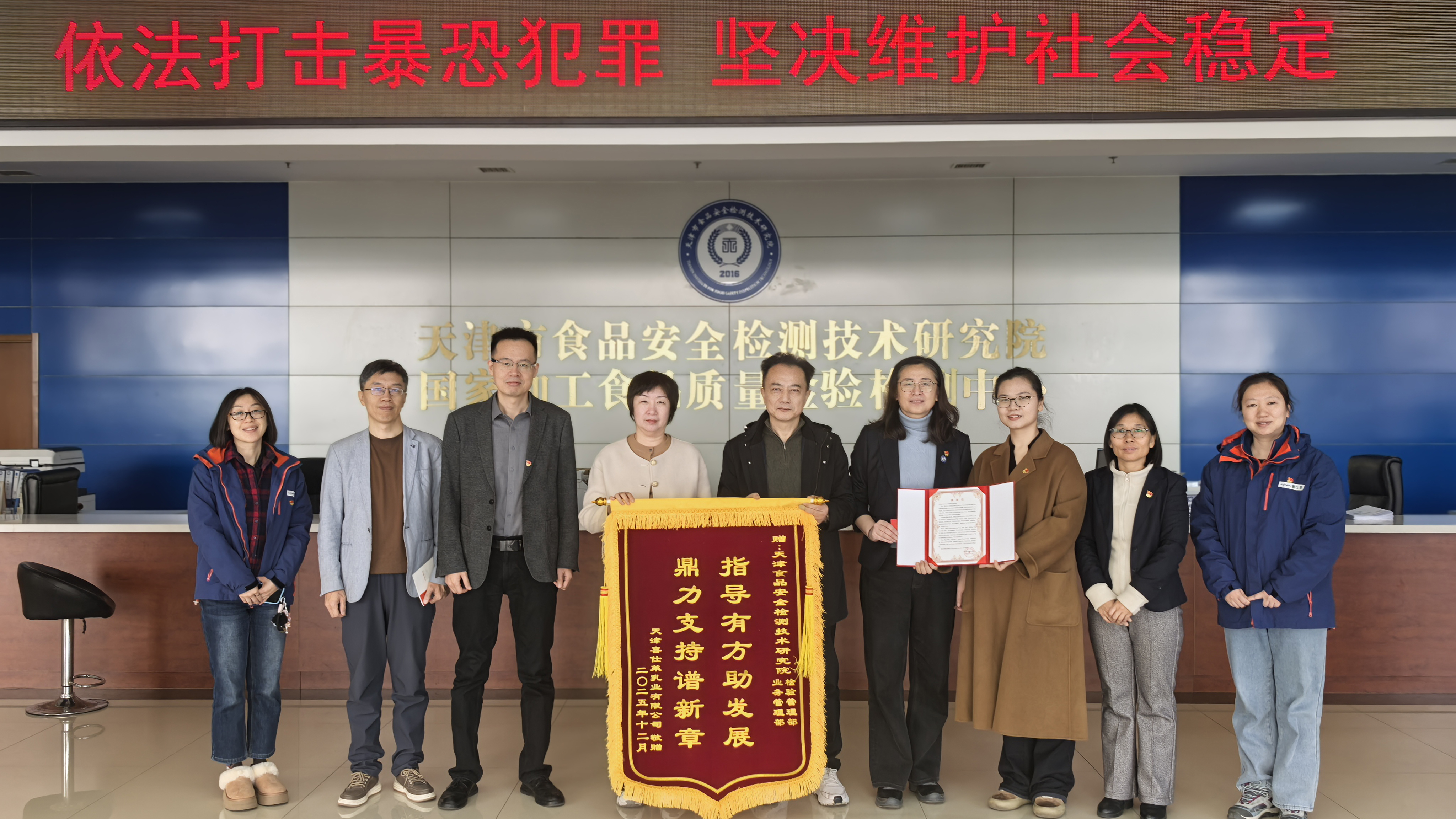 20251217业务1.jpg 20251217业务1.jpg