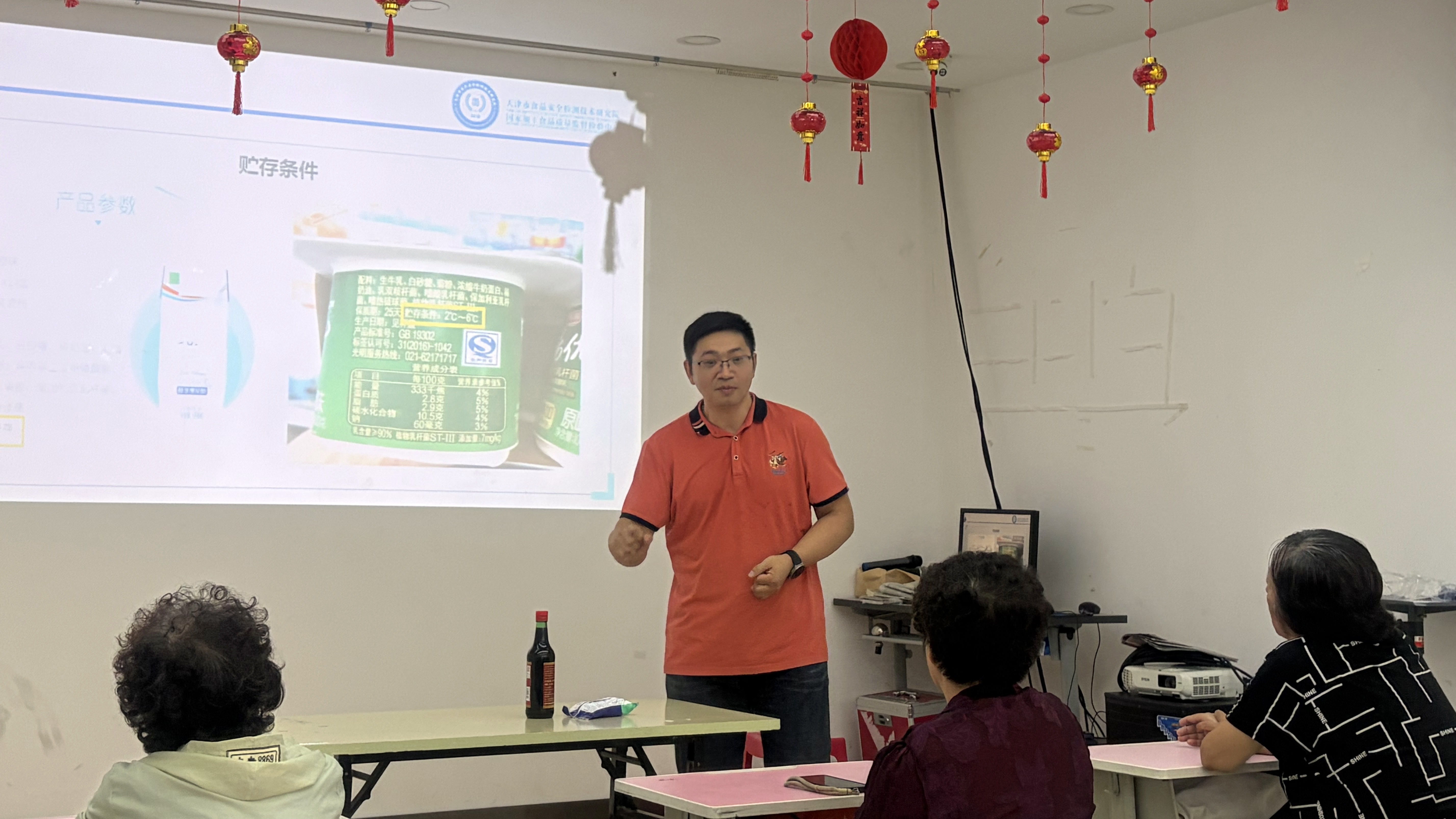 科普进社区1.jpg